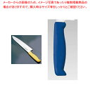 【まとめ買い10個セット品】エコクリーン トウジロウ カラー牛刀 30cmブルー E-189BL【メイチョー】