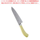 【まとめ買い10個セット品】遠藤商事 / エコクリーン TKG PRO カラー牛刀 18cm イエロー【 西洋 包丁 人気 野菜 包丁 おすすめ 万能 包丁 オ...