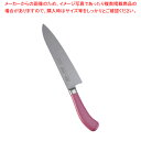 【まとめ買い10個セット品】遠藤商事 / エコクリーン TKG PRO カラー牛刀 21cm ピンク【 西洋 包丁 人気 野菜 包丁 おすすめ 万能 包丁 オス...