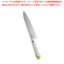 【まとめ買い10個セット品】龍治 ステンカラー 牛刀 21cm イエロー【人気 おすすめ 業務用 販売 楽天 通販】【メイチョー】