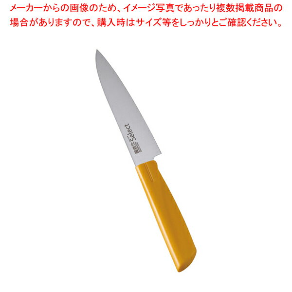 カラーセレクト ペティーナイフ(両刃) 3011-YE 12cmイエロー【調理器具 厨房用品 厨房機器 プロ 愛用 ..
