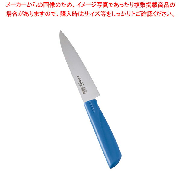 カラーセレクト ペティーナイフ(両刃) 3011-BL 12cm ブルー【調理器具 厨房用品 厨房機器 プロ 愛用 販売 なら 名調】【メイチョー】
