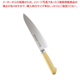 【まとめ買い10個セット品】抗菌カラー庖丁 牛刀 21cm MGK-210 イエロー【 洋包丁 牛刀 肉包丁 肉屋の包丁 牛刀包丁 お勧め包丁 シェフナイフ 通販 牛刀】【メイチョー】