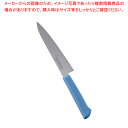 【まとめ買い10個セット品】マスターコック抗菌カラー庖丁ペティナイフ MCPK-150 ブルー【 洋庖丁 洋包丁 カラー包丁 】 【 庖丁 切れ味 関連品 洋庖...
