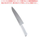 【まとめ買い10個セット品】マスターコック抗菌カラー庖丁 牛刀 MCGK-240 ホワイト【 洋包丁 牛刀 肉包丁 肉屋の包丁 牛刀包丁 お勧め包丁 シェフナイ...