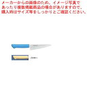 【まとめ買い10個セット品】マスターコック抗菌カラー庖丁 骨スキ MCHK-150 イエロー【 洋庖丁 洋包丁 カラー包丁 】 【 庖丁 切れ味 関連品 洋庖丁...