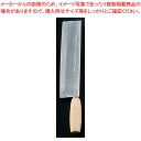 陳枝記 中華包丁 ダックスライサー (片鴨刀)【中華包丁 中華庖丁 スライサー 業務用】【メイチョー】
