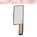 陳枝記 中華包丁 ディムサムナイフ (拍皮刀)【中華包丁 中華庖丁 中華厨房 業務用】【メイチョー】