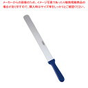 【まとめ買い10個セット品】サーモ スライサー 平刃 66020 31cm【洋庖丁 洋包丁 平刃ナイフ スライサー 業務用】【メイチョー】