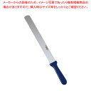 【まとめ買い10個セット品】サーモ スライサー 波刃 66081 31cm【洋庖丁 洋包丁 スライサー 業務用】【メイチョー】