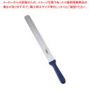 【まとめ買い10個セット品】サーモ スライサー 両刃(平刃/ノコ刃) 66115 31cm【メイチョー】
