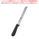 【まとめ買い10個セット品】V-EAGLE黒P柄パン切ナイフ VE100-8P モリブデン鋼【 洋包丁 パン切りナイフ パンスライサー パン切りスライサー パン...