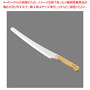 仁作 ステンレス製 波刃ナイフ No3000 小【人気 業務用 販売 楽天 通販】【メイチョー】