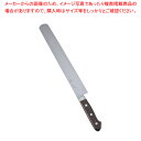 【まとめ買い10個セット品】SA佐文 カステラ庖丁 30cm【洋包丁 洋庖丁 業務用】【メイチョー】