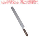 SA佐文 カステラ庖丁 36cm【洋包丁 洋庖丁 業務用】【メイチョー】