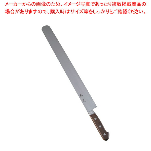 【まとめ買い10個セット品】SA佐文 カステラ庖丁 42cm【洋包丁 洋庖丁 業務用】【メイチョー】