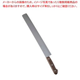 常次 カステラ庖丁 36cm【洋包丁 洋庖丁 業務用】【メイチョー】