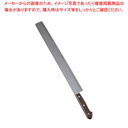 常次 カステラ庖丁 42cm【洋包丁 洋庖丁 業務用】【メイチョー】