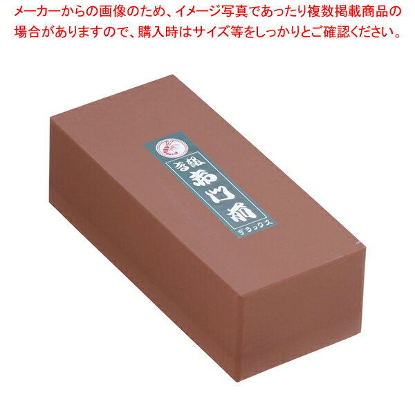 砥石 中砥 赤門前DX(No.1000) 大【メイチョー】