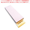 【まとめ買い10個セット品】シャプトンセラミック砥石 M24(台付) #5000 仕上 エンジ【 業務用 プロの砥石 最高級砥石 包丁との相性抜群 包丁研ぎ 研...
