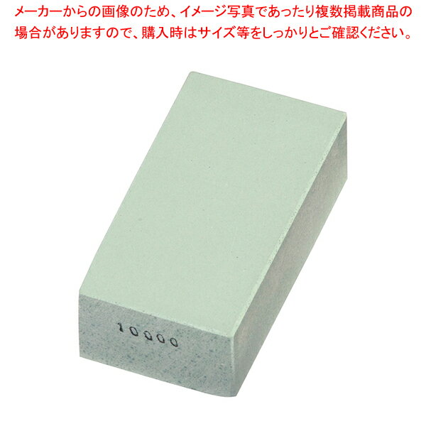 名倉砥石 彩 10000M【メイチョー】