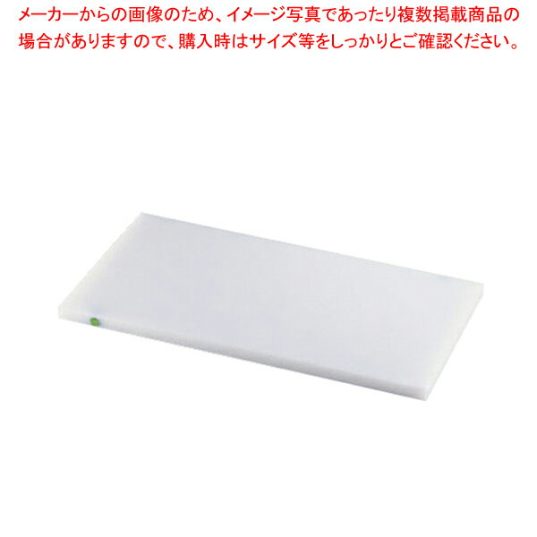 【まとめ買い10個セット品】住友 抗菌スーパー耐熱まな板 カラーピン付 20SWP 緑【メーカー直送/代引不可 人気のまな板 口コミまな板 まないた キッチンまな板販売 使いやすいまな板】【メイチョー】