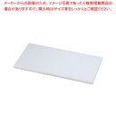 【まとめ買い10個セット品】 住友 抗菌プラスチックまな板 30L 1200×450×H30【まな板 抗菌 業務用 1200mm】【メイチョー】