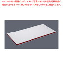 【まとめ買い10個セット品】住友軽量抗菌スーパー耐熱まな板 軽之助 ESKLO 赤【メーカー直送/代引不可 人気 おすすめ 業務用 販売 楽天 通販】【メイチョ...