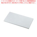 【まとめ買い10個セット品】リス 抗菌剤入り業務用まな板 KM4 720×330×H20【 まな板 抗菌 業務用 抗菌 700mm まな板抗菌まな板 まないた キッチンまな板販売 使いやすいまな板 便利まな板】【メイチョー】(3)