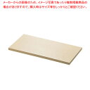 ハイソフトまな板 H10C 30mm【メーカー直送/代引不可 まな板 まないた キッチンまな板販売 manaita 使いやすいまな板 便利まな板】【メイチョー】(3)