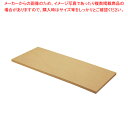 クッキントップ 108号 20mm【まな板 業務用合成ゴム 900mm 合成ゴムまな板 まな板 まないた キッチンまな板販売 manaita 使いやすいまな板 便利まな板】【メイチョー】(3)