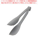 TKGマジックサービングトング 20cm グレー【メイチョー】