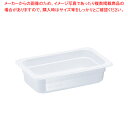 TRトライタン フードパン ホワイト 1/4×65mm 8481WH【メイチョー】
