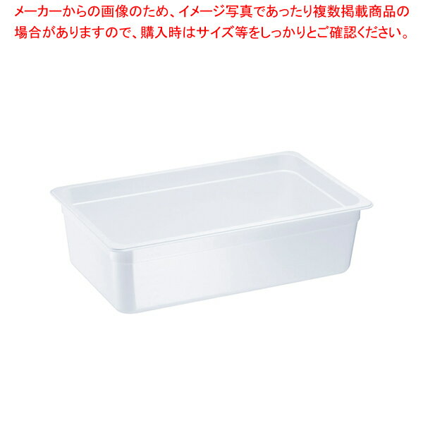 TRトライタン フードパン ホワイト 1/1×150mm 8453WH【メイチョー】(3)