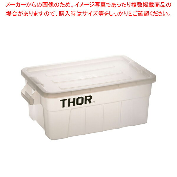 トラスト ラージボックス(フタ付) 3011 クリア【メイチョー】