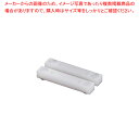 【まとめ買い10個セット品】まな板用脚 スーパー台助くん(2脚1組) アタッチメント20【メイチョー】