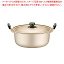 【まとめ買い10個セット品】アカオ しゅう酸 実用鍋(硬質) 24cm【メイチョー】|詳細画像