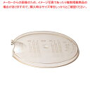 キャンブロ 耐熱メジャーカップ 専用フタ MCCH【メイチョー】