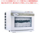 業務用温冷庫 MOCA(1段タイプ) CHC-17F(ECO)【メイチョー】