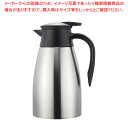 真空断熱 卓上ポット F-4815(1.5L)【メイチョー】