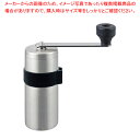 【まとめ買い10個セット品】ステンレス コーヒーミル(セラミック刃) サテン【メイチョー】