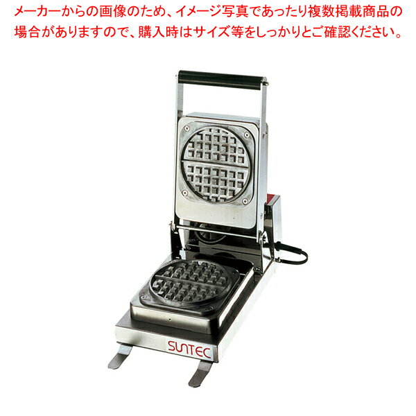 プチワッフルベーカー SPT-1【メイチョー】