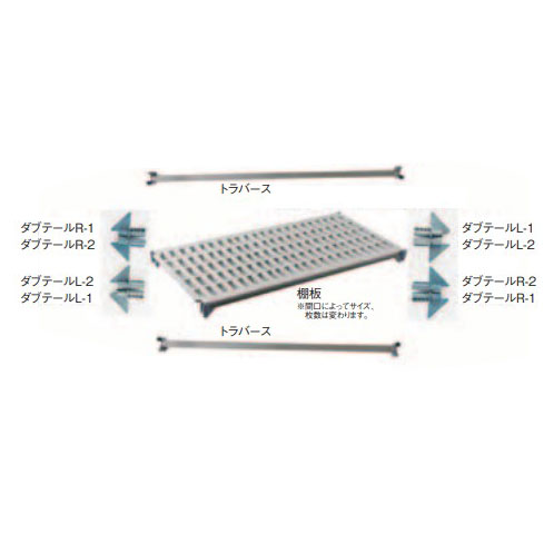 商品の仕様●サイズ：間口×奥行(mm)610×360●メーカー品番：XX1424●グラスファイバー配合強化複合樹脂を使用。軽量でありながら優れた耐久性、耐荷重性を兼ね備え、腐蝕、錆、剥離等が発生せず衛生的です。●※組立が必要です※商品画像はイメージです。複数掲載写真も、商品は単品販売です。予めご了承下さい。※商品の外観写真は、製造時期により、実物とは細部が異なる場合がございます。予めご了承下さい。※色違い、寸法違いなども商品画像には含まれている事がございますが、全て別売です。ご購入の際は、必ず商品名及び商品の仕様内容をご確認下さい。※原則弊社では、お客様都合(※色違い、寸法違い、イメージ違い等)での返品交換はお断りしております。ご注文の際は、予めご了承下さい。【end-9-1174】→単品での販売はこちら