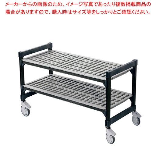 TR 610型移動式シェルビング2段 760×H750【メイチョー】 TR 610型移動式シェルビング2段 760×H750【メイチョー】