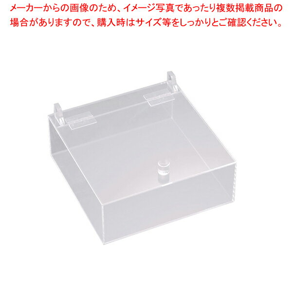 アクリル試食ボックス 特大【メイチョー】