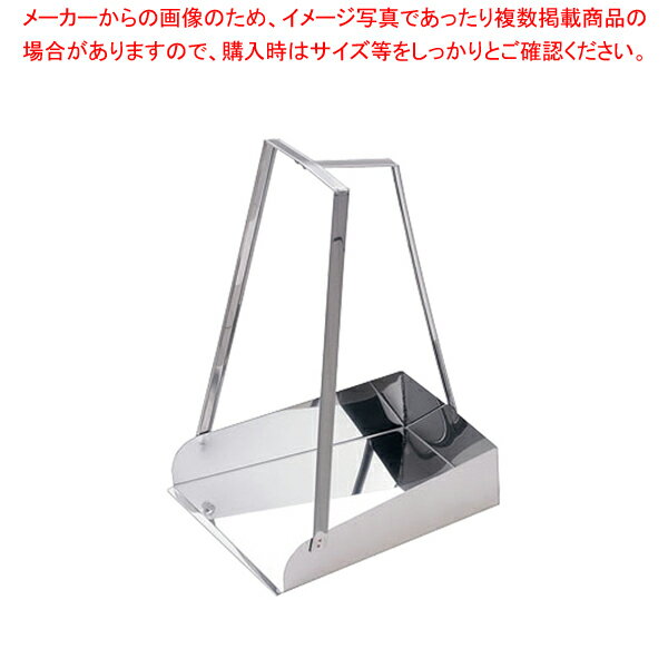 TKG18-8三つ手チリトリ 45cm【メイチョー】