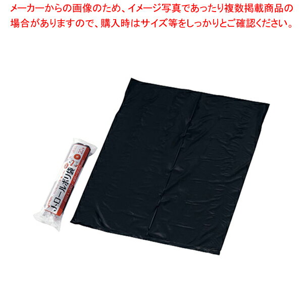 サニタリー用ロールポリ袋 JR01 黒(20
