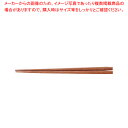 天然強化箸 滑り止め仕様(10膳入) 22.5cm 黄肌【メイチョー】