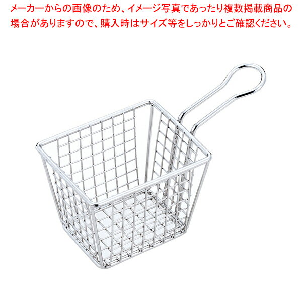 ステンレス ワイヤーバスケット 小【メイチョー】
