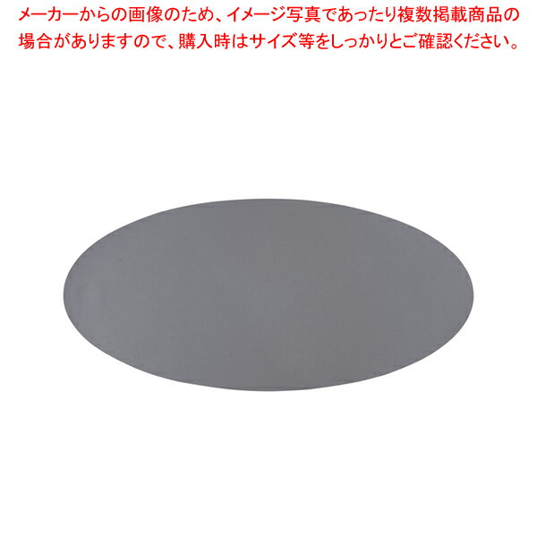 【まとめ買い10個セット品】ジックザック センターピースマット オーバル グレー【メイチョー】